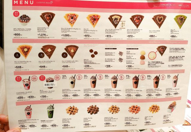 ゴディバのクレープ専門店「GODIVA dessert」がmozoワンダーシティにオープン！絶品メニュー紹介