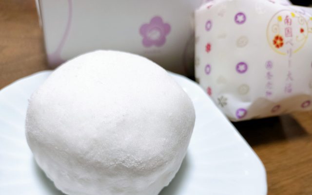 【養老軒】夏限定！「南国ベリー大福」でトロピカル気分満喫！4種のフルーツが織りなす絶妙ハーモニー