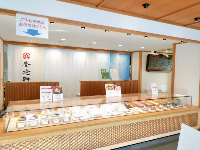 【養老軒】夏限定！「南国ベリー大福」でトロピカル気分満喫！4種のフルーツが織りなす絶妙ハーモニー