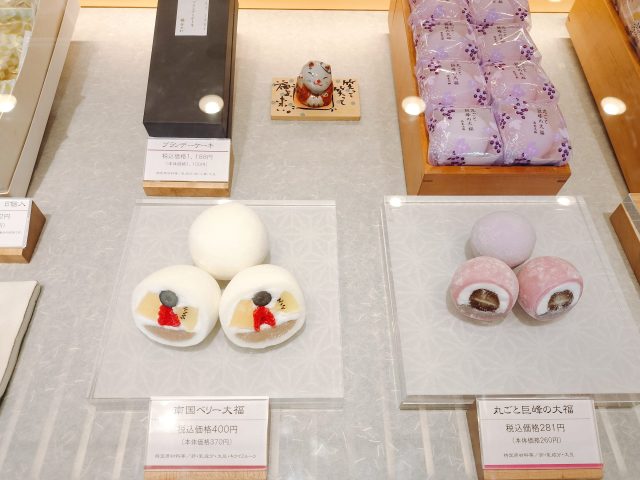 【養老軒】夏限定！「南国ベリー大福」でトロピカル気分満喫！4種のフルーツが織りなす絶妙ハーモニー