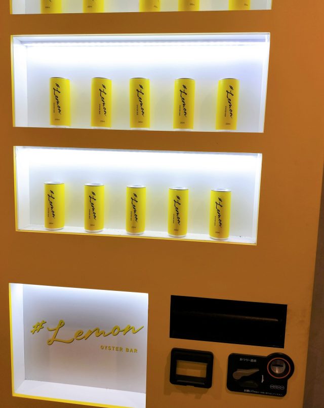 Lemon外観2