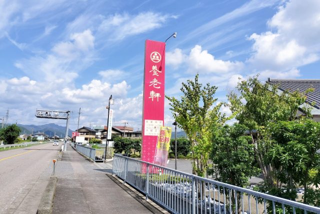 【養老軒】季節限定！「いちじくのミルク栗きんとん大福」を徹底解説