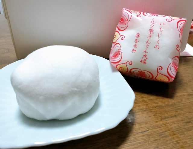 【養老軒】季節限定！「いちじくのミルク栗きんとん大福」を徹底解説