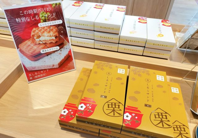 【小牧市】SHIRUKOTTE（シルコッテ）9/6オープン！進化したしるこサンドなどの新商品をご紹介！