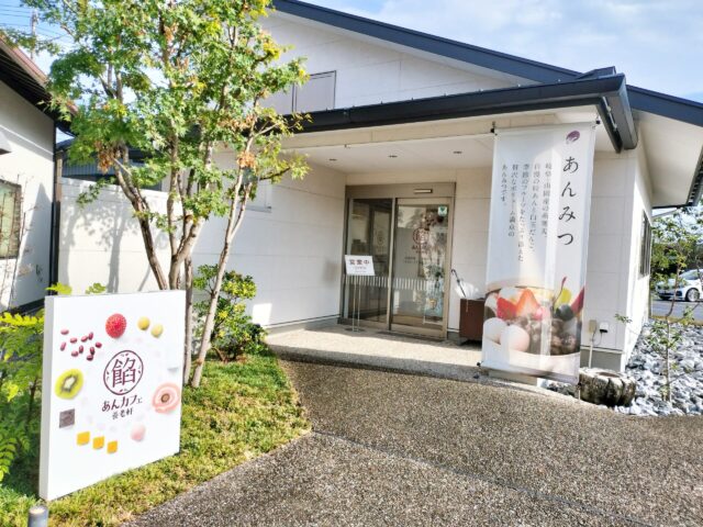 【あんカフェ】養老軒隣の隠れ家カフェで味わう絶品和スイーツ実食レポ｜抹茶シフォンパフェ、フルーツあんみつ、スムージー、ところてん