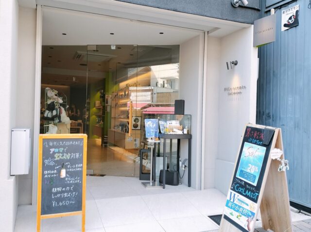 【覚王山】「#the scents」でオリジナルアロマ調合体験レビュー！名古屋デートを楽しむ世界に一つだけの香り作り｜料金・所要時間も解説