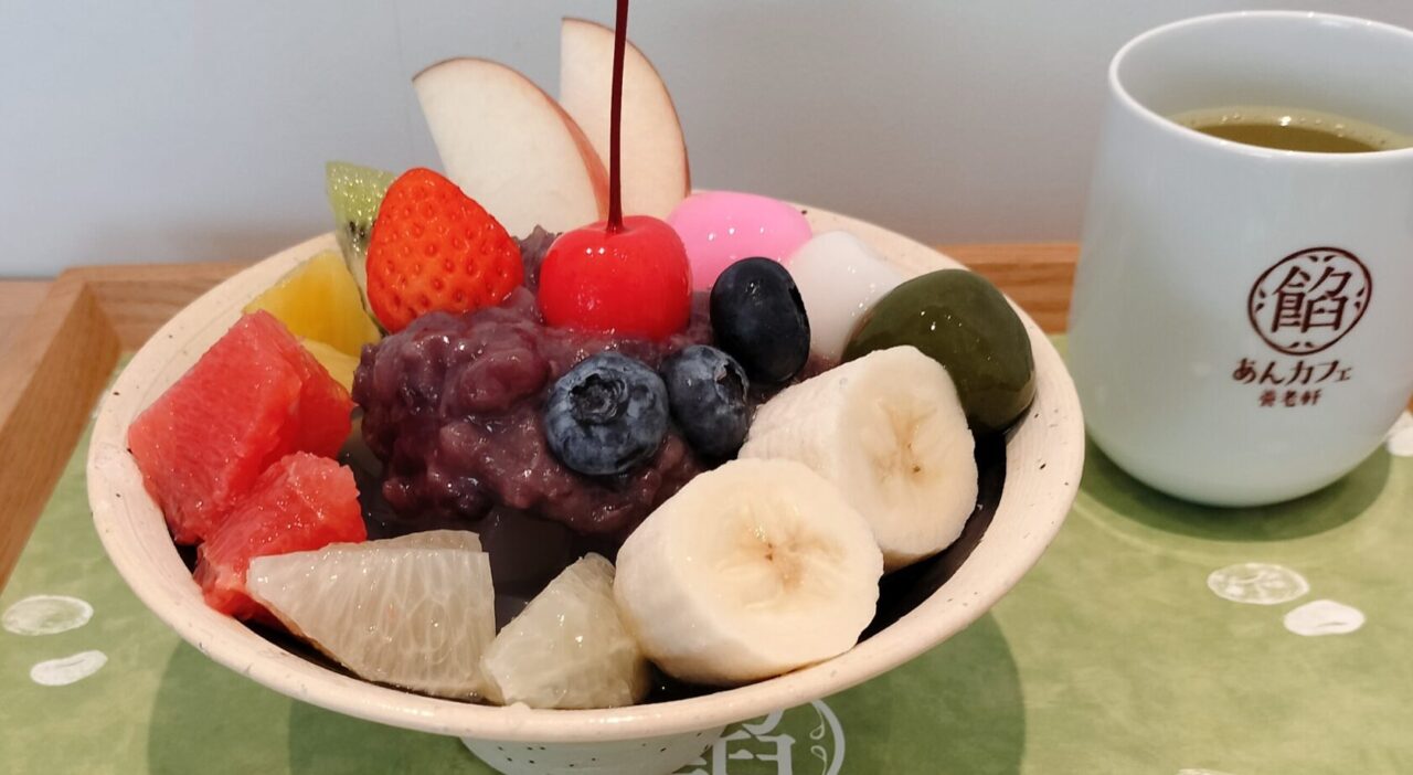 【あんカフェ】養老軒隣の隠れ家カフェで味わう絶品和スイーツ実食レポ｜抹茶シフォンパフェ、フルーツあんみつ、スムージー、ところてん