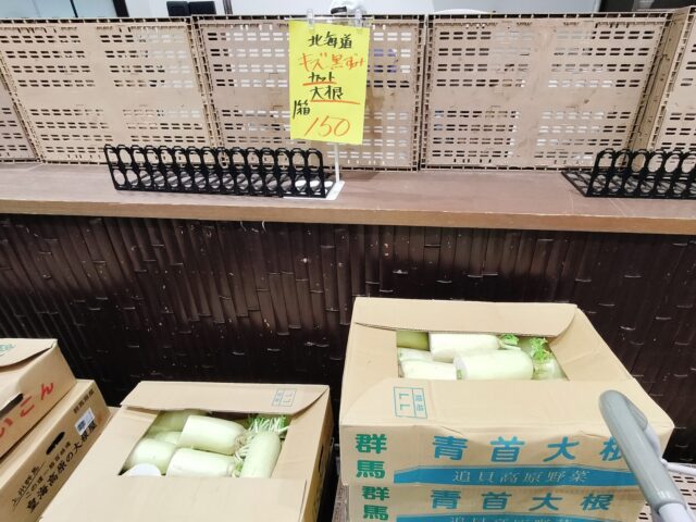 【小牧市】フードロス削減店「ベジブル」が激安すぎる!えのきが1袋3.3円の破格の値段|味の感想を正直レビュー