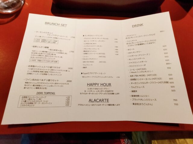 【一宮グルメ】隠れ家古民家カフェ「菓酒発酵 odd」の本格ビストロランチ|自家製パンとヘルシー料理の魅力を徹底レポート