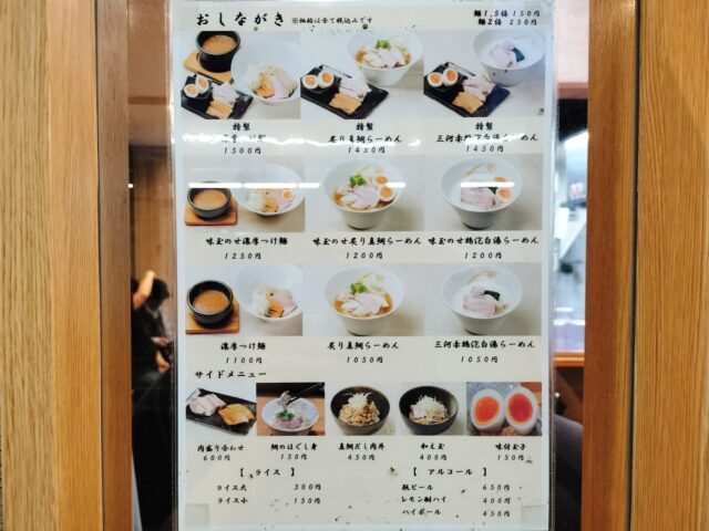 【一宮グルメ】麦の道すぐれの全粒粉つけ麺が絶品！味玉のせ濃厚つけ麺と鶏泡白湯らーめんを実食レポート