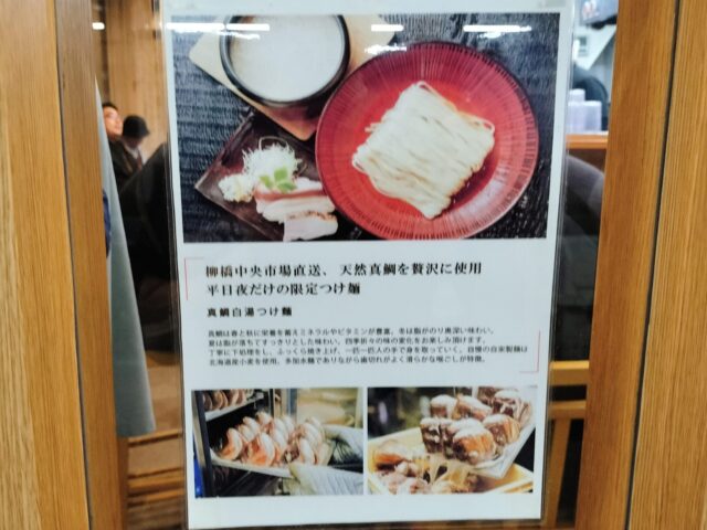 【一宮グルメ】麦の道すぐれの全粒粉つけ麺が絶品！味玉のせ濃厚つけ麺と鶏泡白湯らーめんを実食レポート