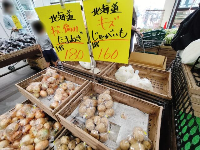 【小牧市】フードロス削減店「ベジブル」が激安すぎる!えのきが1袋3.3円の破格の値段|味の感想を正直レビュー