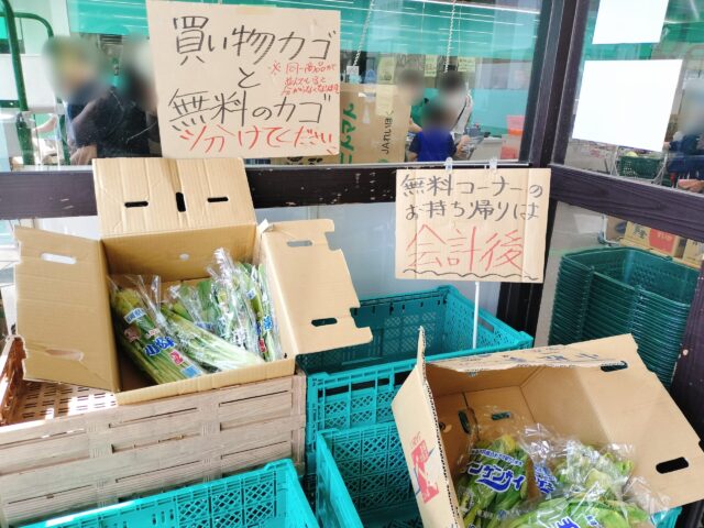 【小牧市】フードロス削減店「ベジブル」が激安すぎる!えのきが1袋3.3円の破格の値段|味の感想を正直レビュー