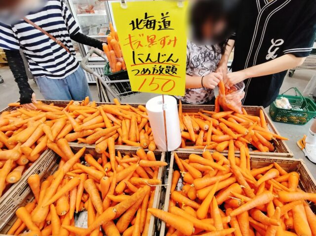 【小牧市】フードロス削減店「ベジブル」が激安すぎる!えのきが1袋3.3円の破格の値段|味の感想を正直レビュー