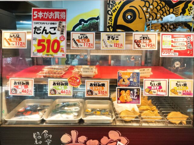 【岩倉グルメ】「米乃屋」のふわとろたこ焼き&焦げ目香ばしいみたらし団子の実食レビュー＜閉店間際は半額のチャンスも！？＞