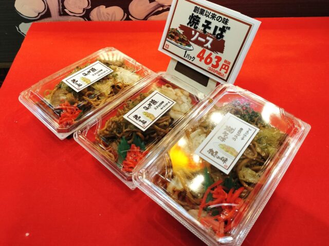 【岩倉グルメ】「米乃屋」のふわとろたこ焼き&焦げ目香ばしいみたらし団子の実食レビュー＜閉店間際は半額のチャンスも！？＞