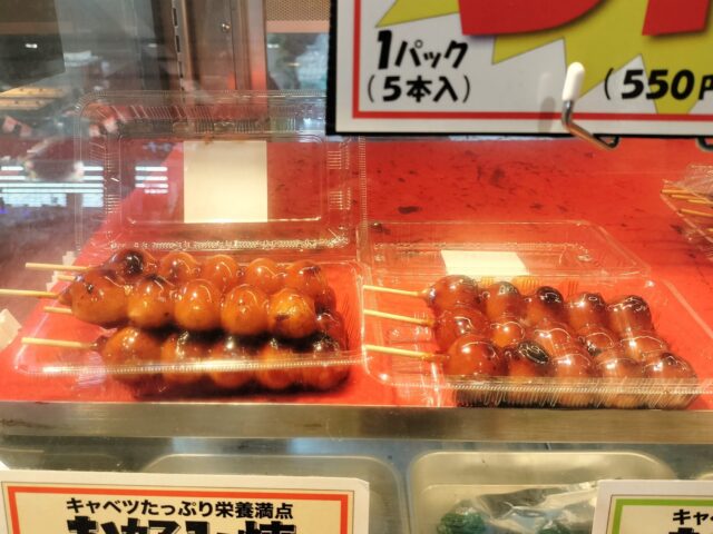 【岩倉グルメ】「米乃屋」のふわとろたこ焼き&焦げ目香ばしいみたらし団子の実食レビュー＜閉店間際は半額のチャンスも！？＞