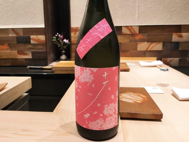 【鮨 銀座おのでら 名古屋】ミシュラン2つ星の江戸前寿司を体験|「おまかせ握り14種」レビュー